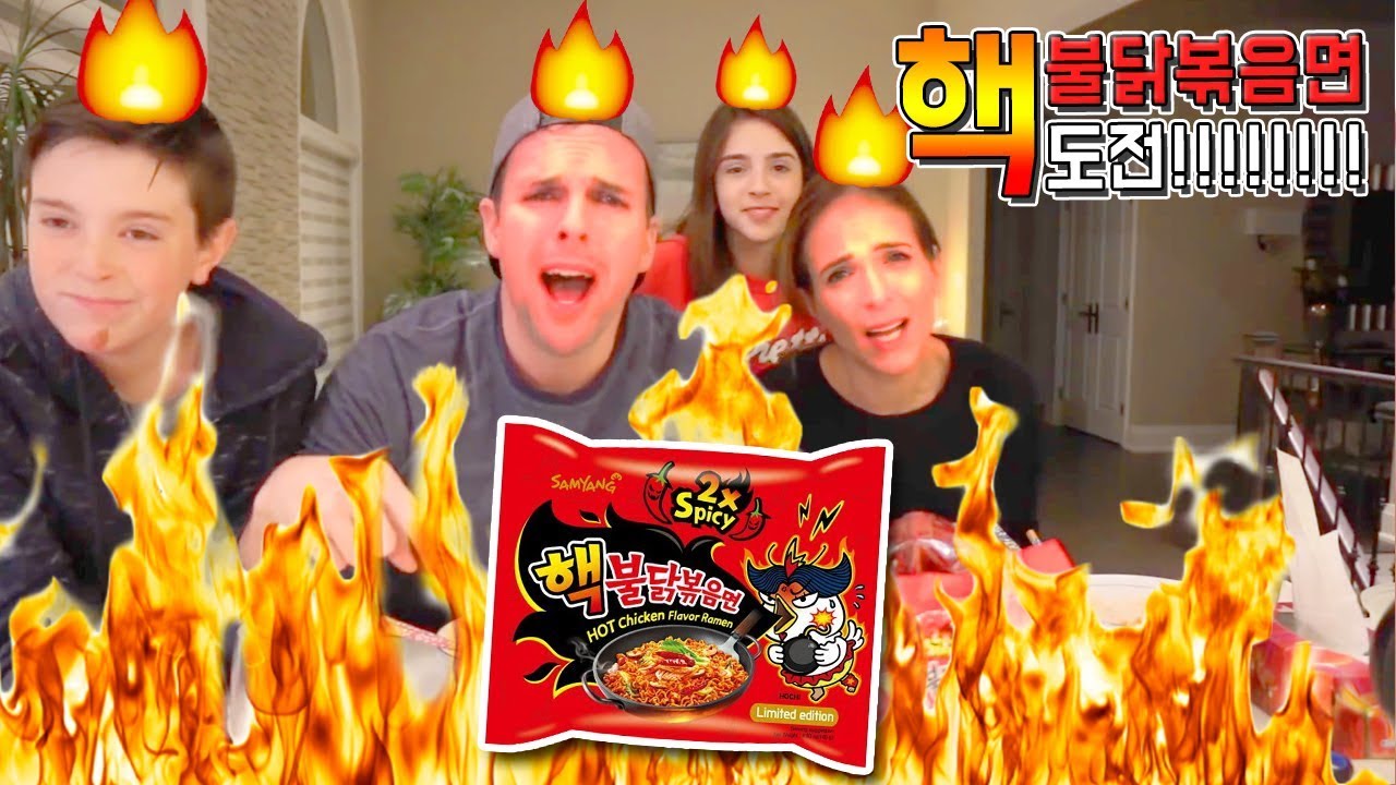 🔥핵불닭볶음면 먹방 도전🔥 - 애비패밀리 55편