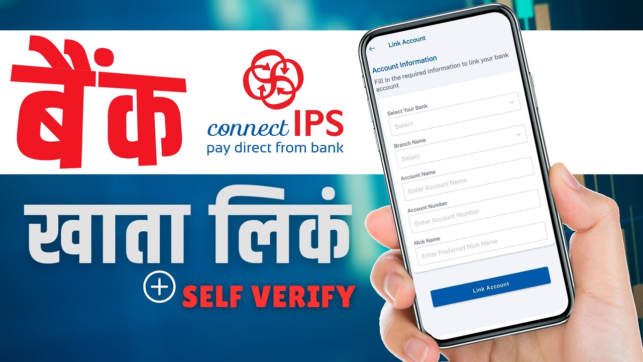 How to Link Bank in Connect IPS | Connect IPS Self Verification