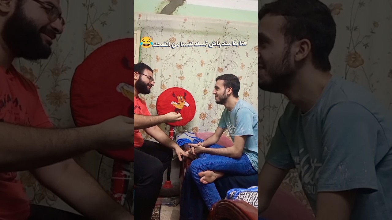 كواليس الفيديو اللي فات😂😂❤