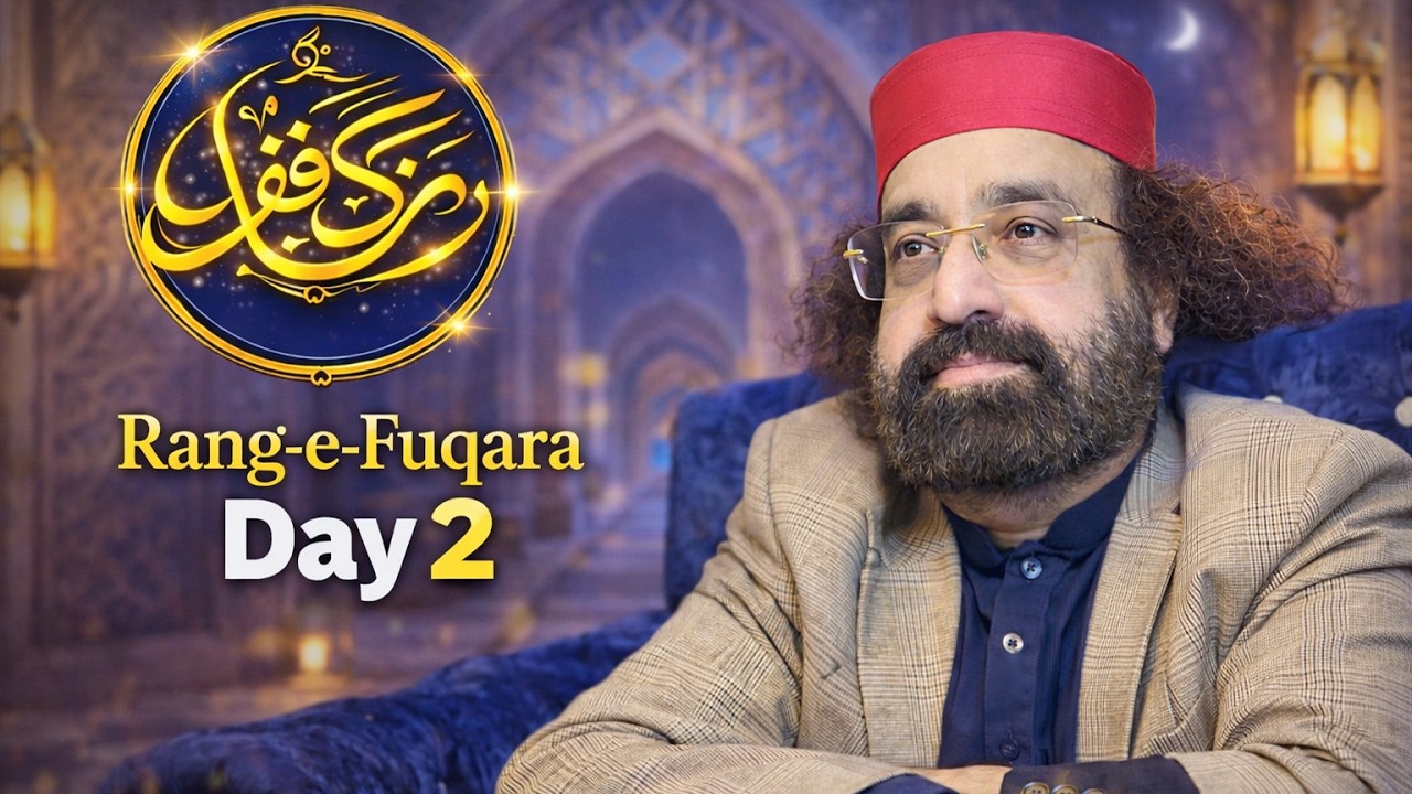 Rang-e-Fuqara | Sufi Wisdom & Qalandari Teachings |  Khalifae Mastwaar Muhammad Younis Siddiqui