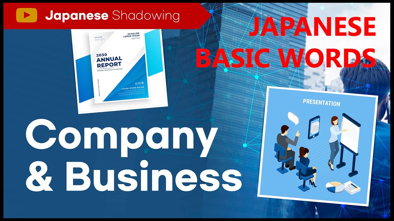 [ Japanese basic words ] | Company & Business