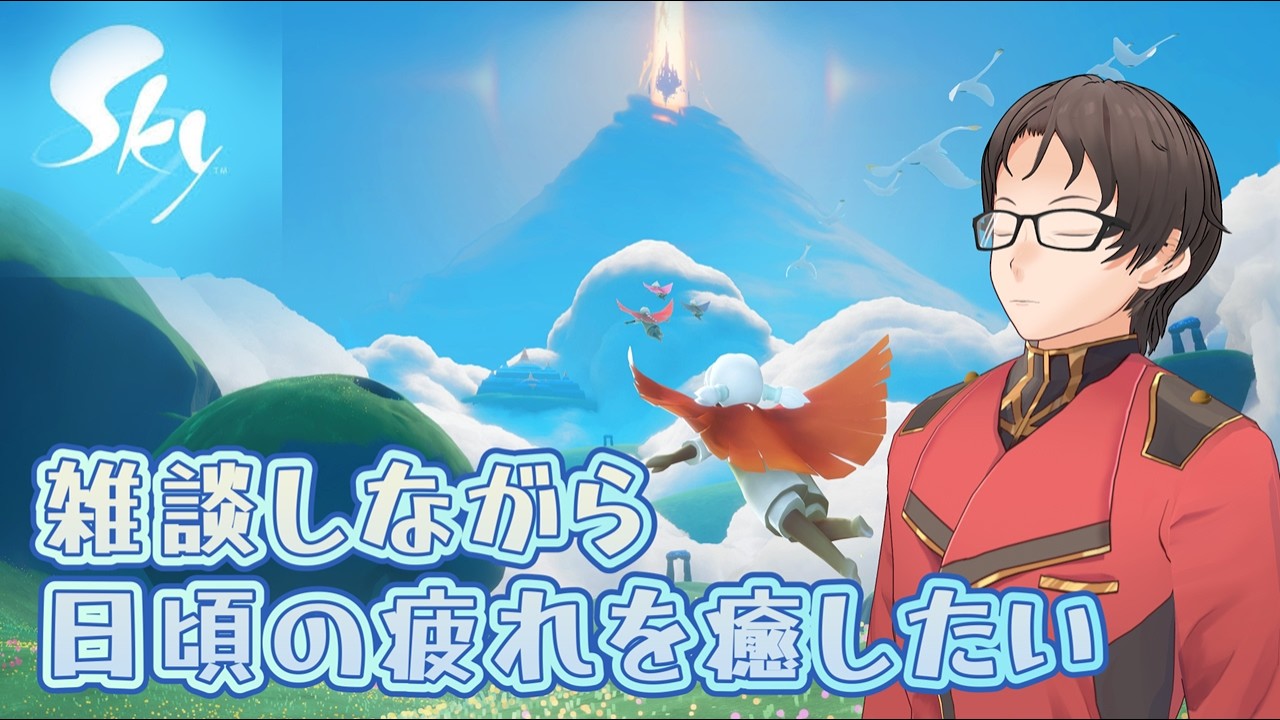 【雀】雑談しながら日頃の疲れを癒したい！！！！！！！【Sky 星を紡ぐ子どもたち】