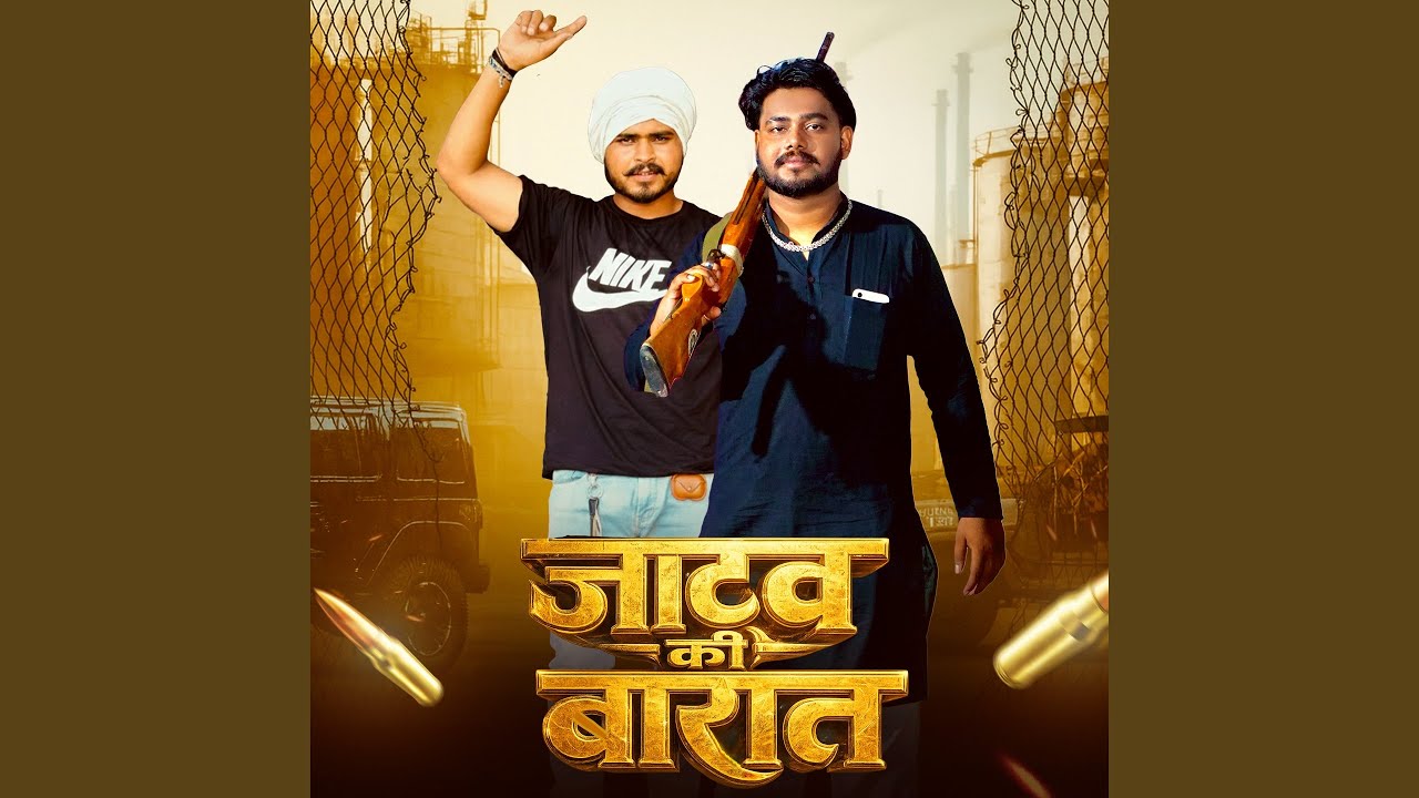 Jatav Ki Barat (feat. Sonu Gadhi)