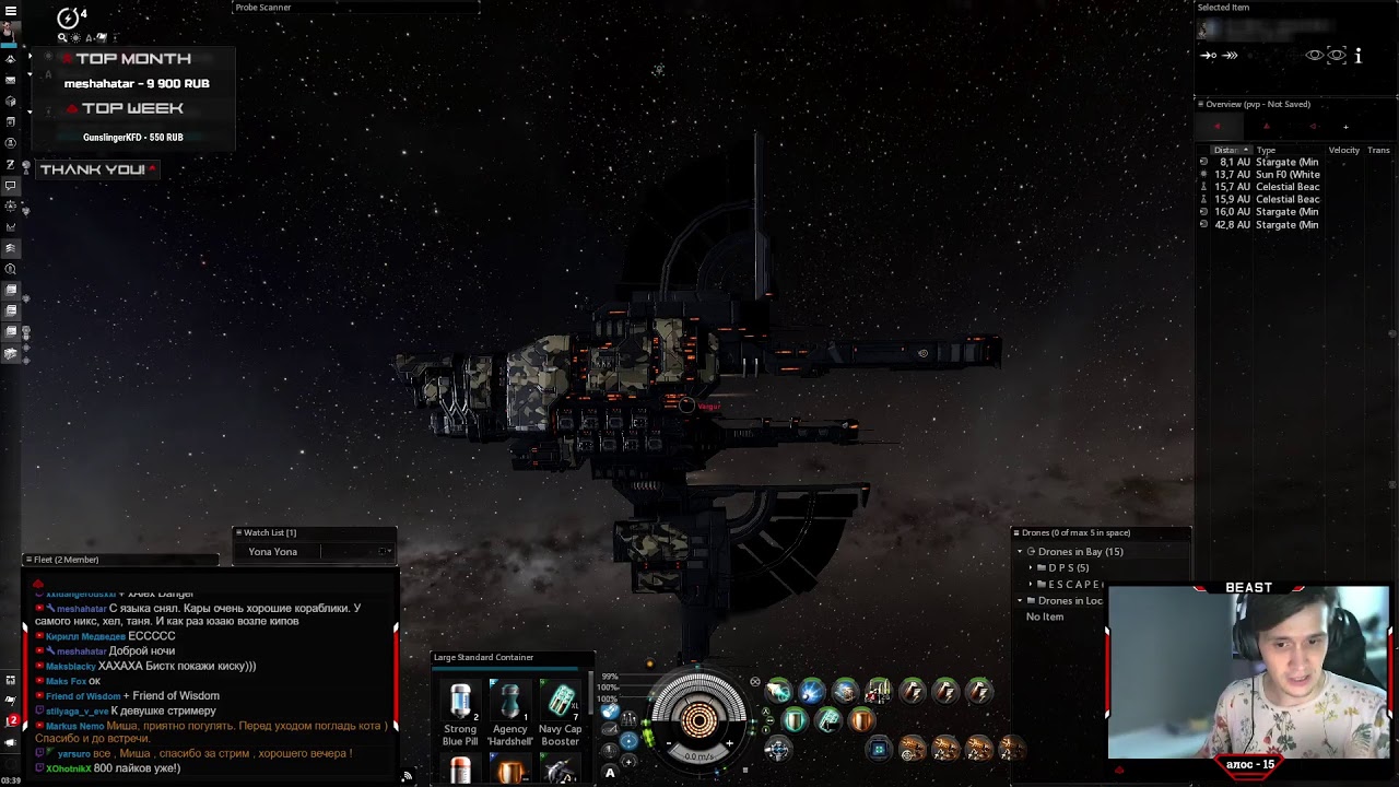 Тот самый корабль! PHOENIX 💥