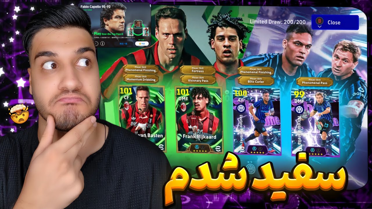 خوش شانس ترین پک اوپنینگ 2026 🔥🎉 عاشق این پک شدم😍