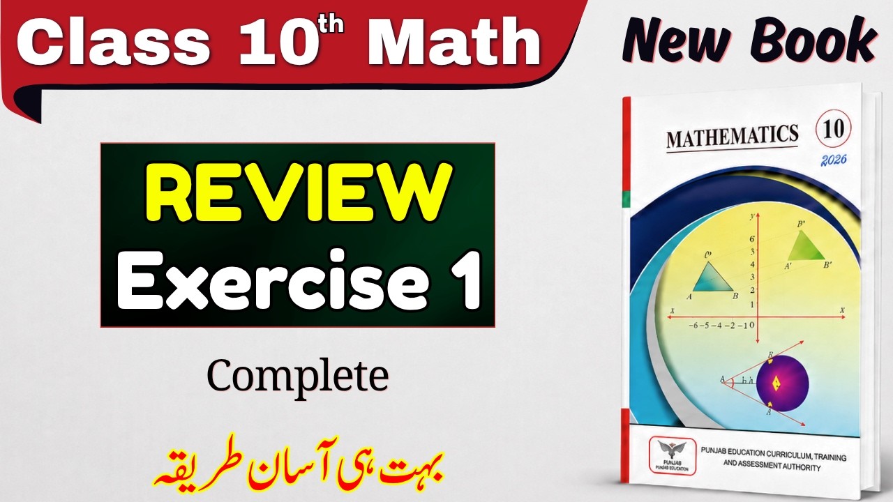 Class 10th Math New Book Unit 1 Review Exercise 1 Complete (Question 1 to 10)