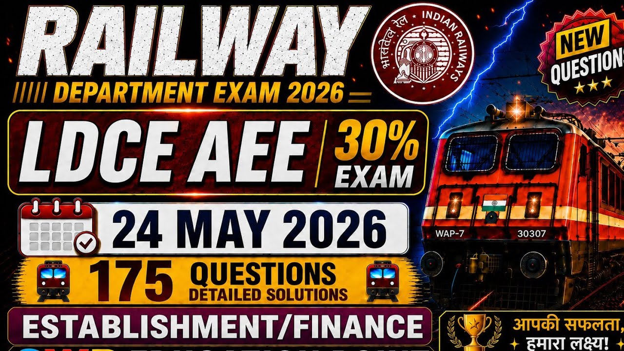 Railway LDCE AEE 30% Exam 24 may 2026 questions paper solution/Railway LDCE AEE, exam /AEE/ADEE