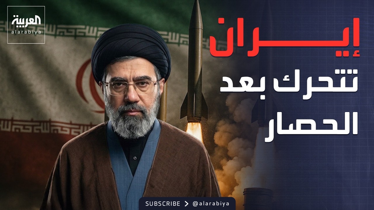 أول رد من إيران بعد الحصار البحري.. ترمب: لقد اتصلوا بنا