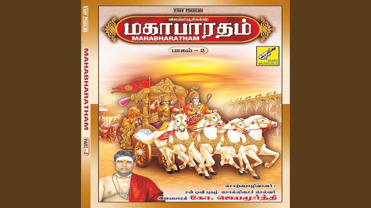 Kodaivallal Karnan