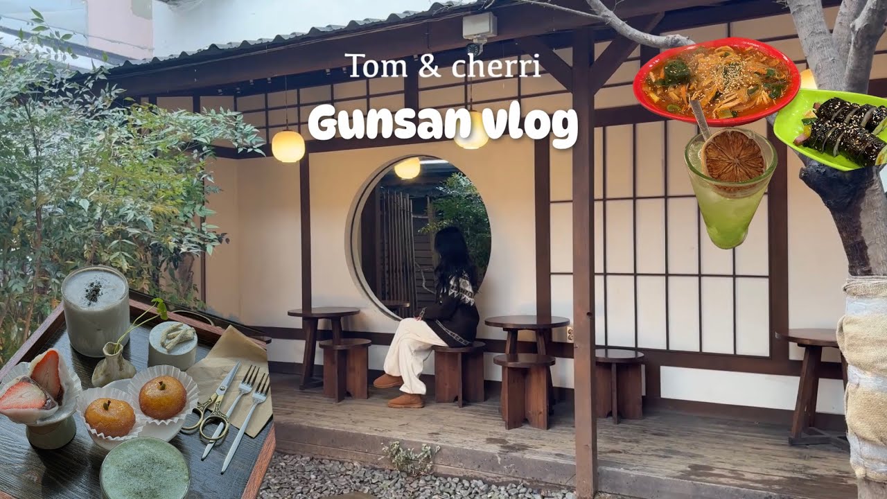 Vlogㅣ알찬 1박2일 군산여행 ੈ✩‧₊ ㅣ매운잡채 · 초원사진관 · 해무 · 철길마을 · 이성당