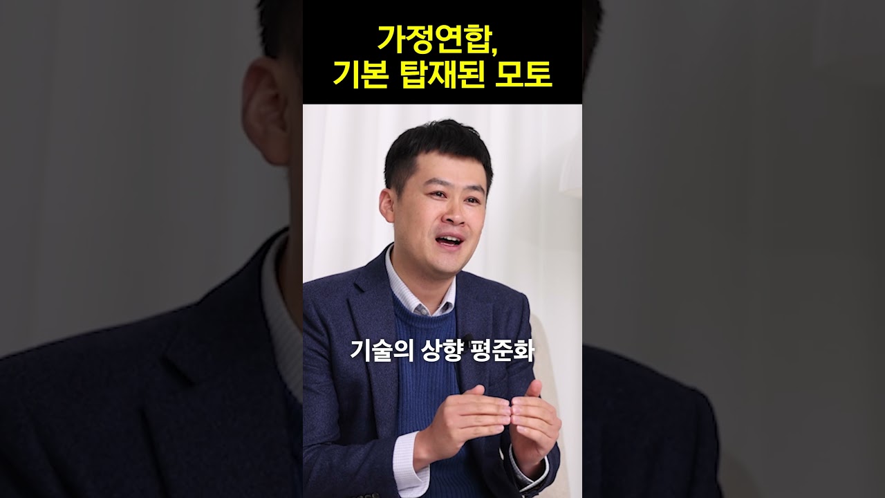 위하여 살자 #통일교 #인터뷰