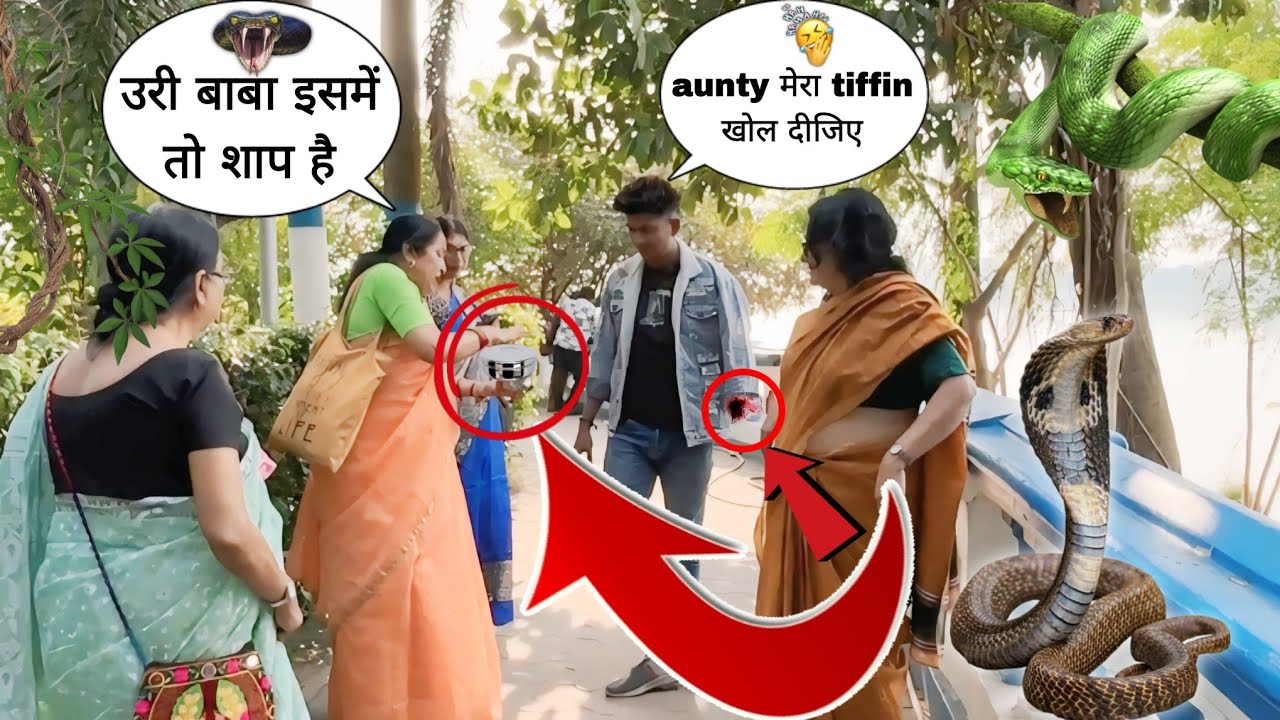 टिफ़िन बॉक्स के अंदर सांप { snake }🐍|| tiffin box and snake funny public prank video || best prank