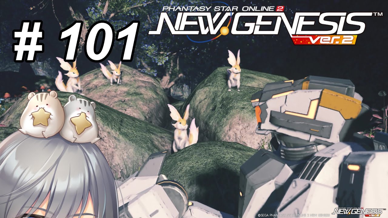 【PSO2 NGS】イズ編#101 期間限定クエスト「想定演習：三路競進戦」周回！！【ship9】