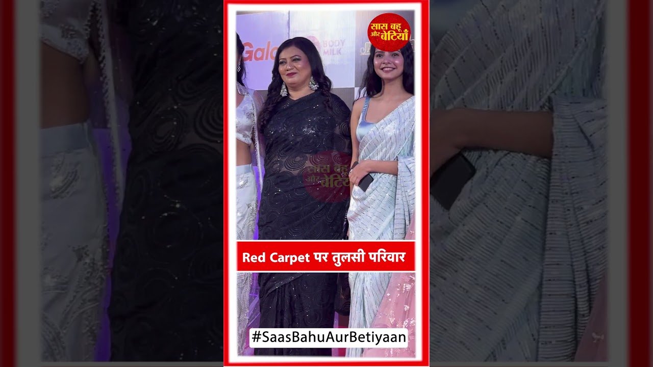 The iconic Kyunki Saas Bhi Kabhi Bahu Thi family lit up the red carpet at Star Parivaar Awards 2025!