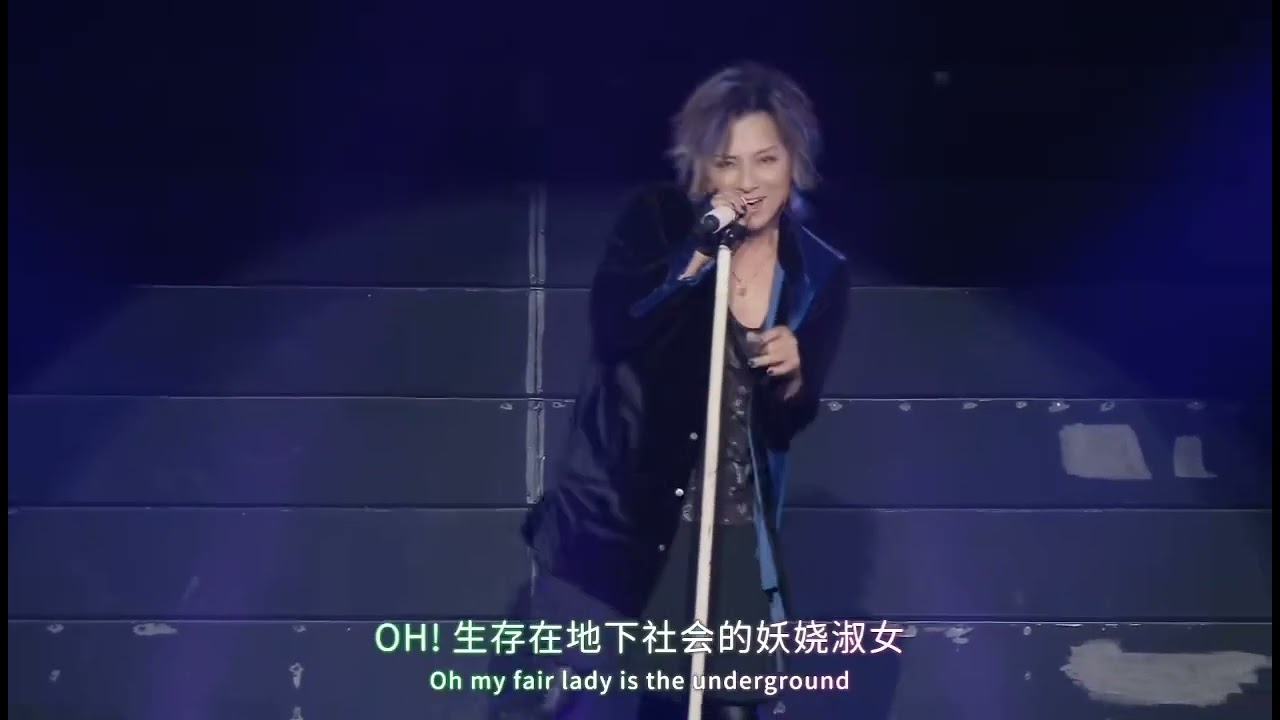 松岡充 罪と罰とアングラ