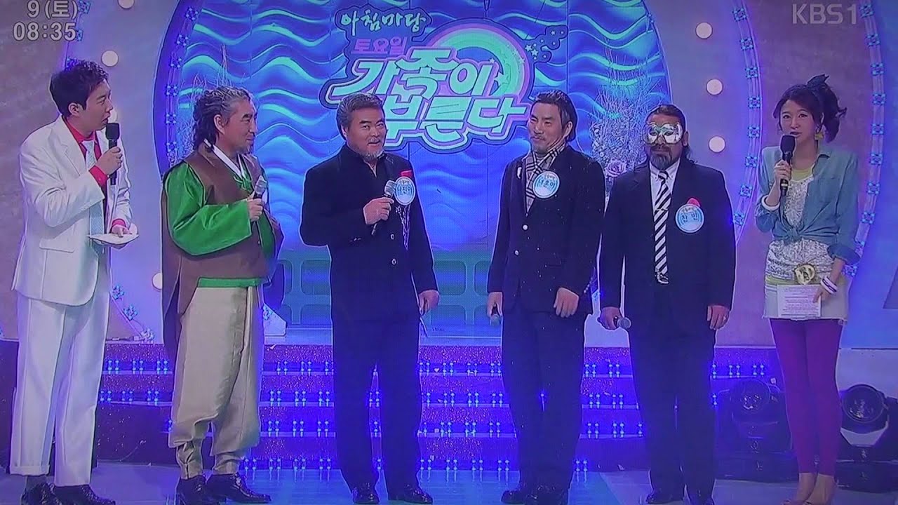 불멸의 거성 나훈아팀_가족이 부른다_올린이 이상웅_2013.02.09. 00042. MTS