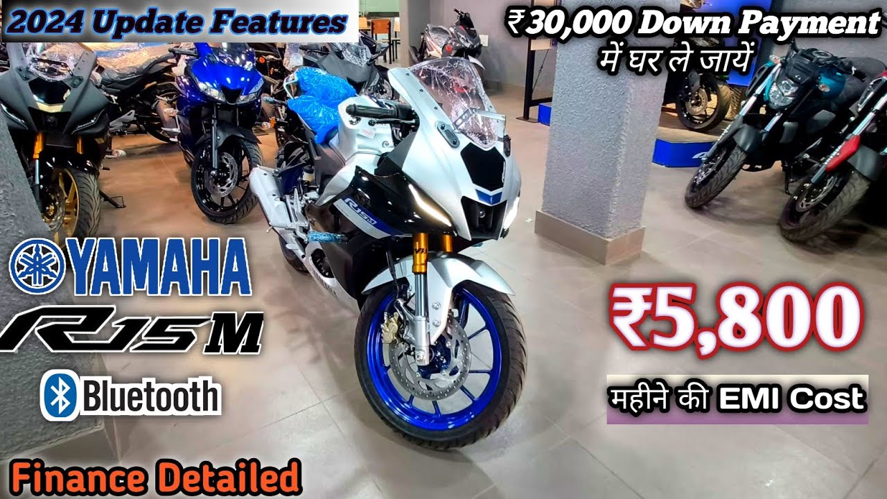 2024 Yamaha R15M V4.0 Bs6 2.0 E20 White Colour🤍 Down Payment महीने की EMI Cost👌🏻|| Finance Detailed
