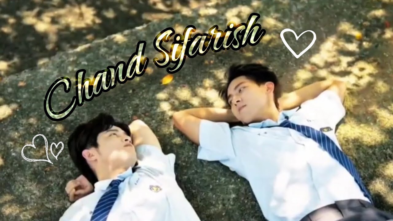 Jiang Tian × Shen Wang | CHAND SIFARISH | FMV | The On1y one | BL | Hindi mix song edit