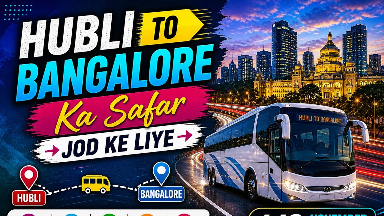 Karnataka sube ka jod November 1/2