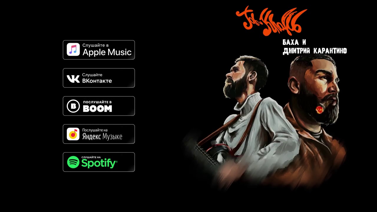 Jah Khalib - Ooh La La |  ПРЕМЬЕРА EP 