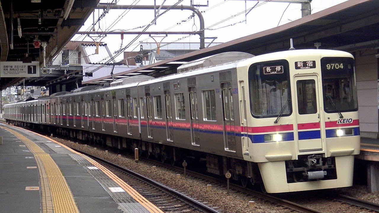 【4K】【0番台】京王9000系電車(日立IGBT-VVVF)到着・発車シーン集+乗車動画(走行音) 高尾山口駅、南平駅、百草園駅、多摩境駅、京王多摩センター駅にて 2023.2