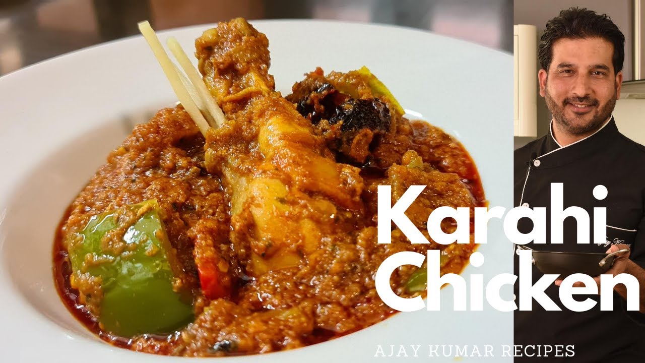 Karahi chicken recipe| Chicken kadai recipe