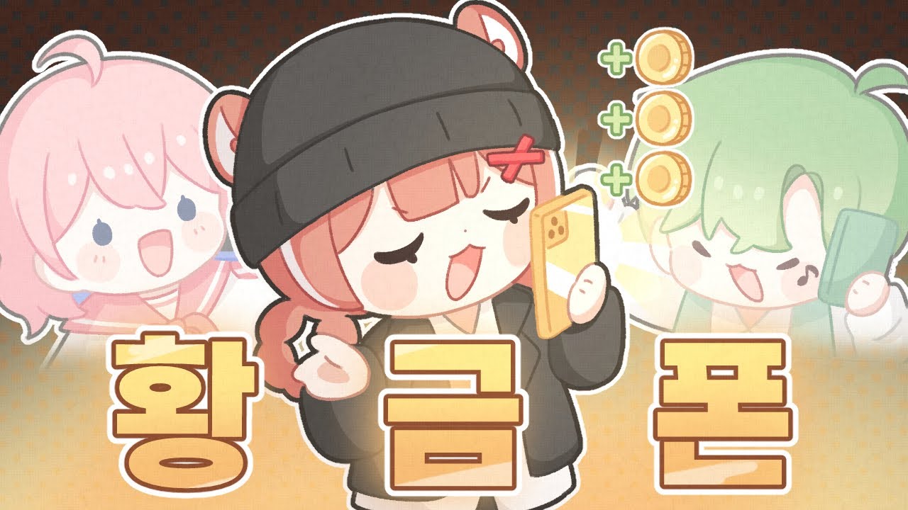 전설의 풍둔아가리술로 1억을 모은 사나이 【봉누도 4화】