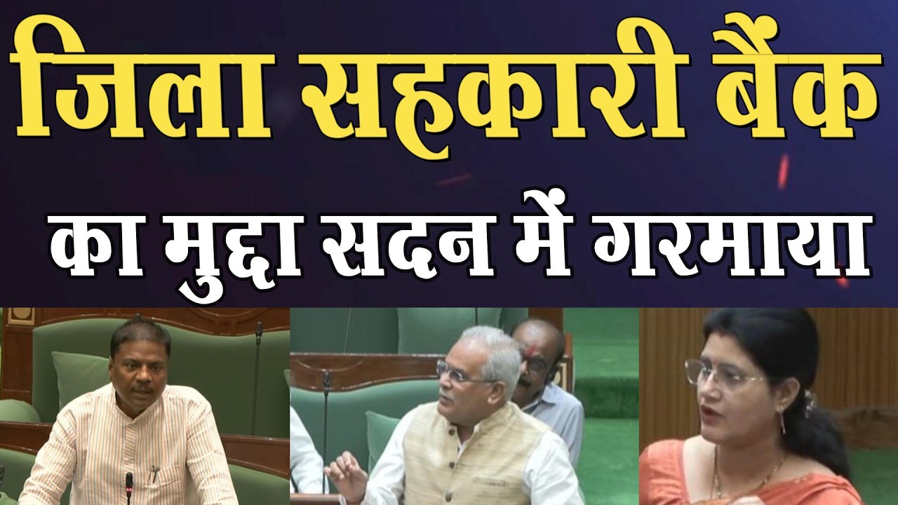 भूपेश बघेल और हर्षिता स्वामी बघेल ने मंत्री केदार कश्यप को घेरा