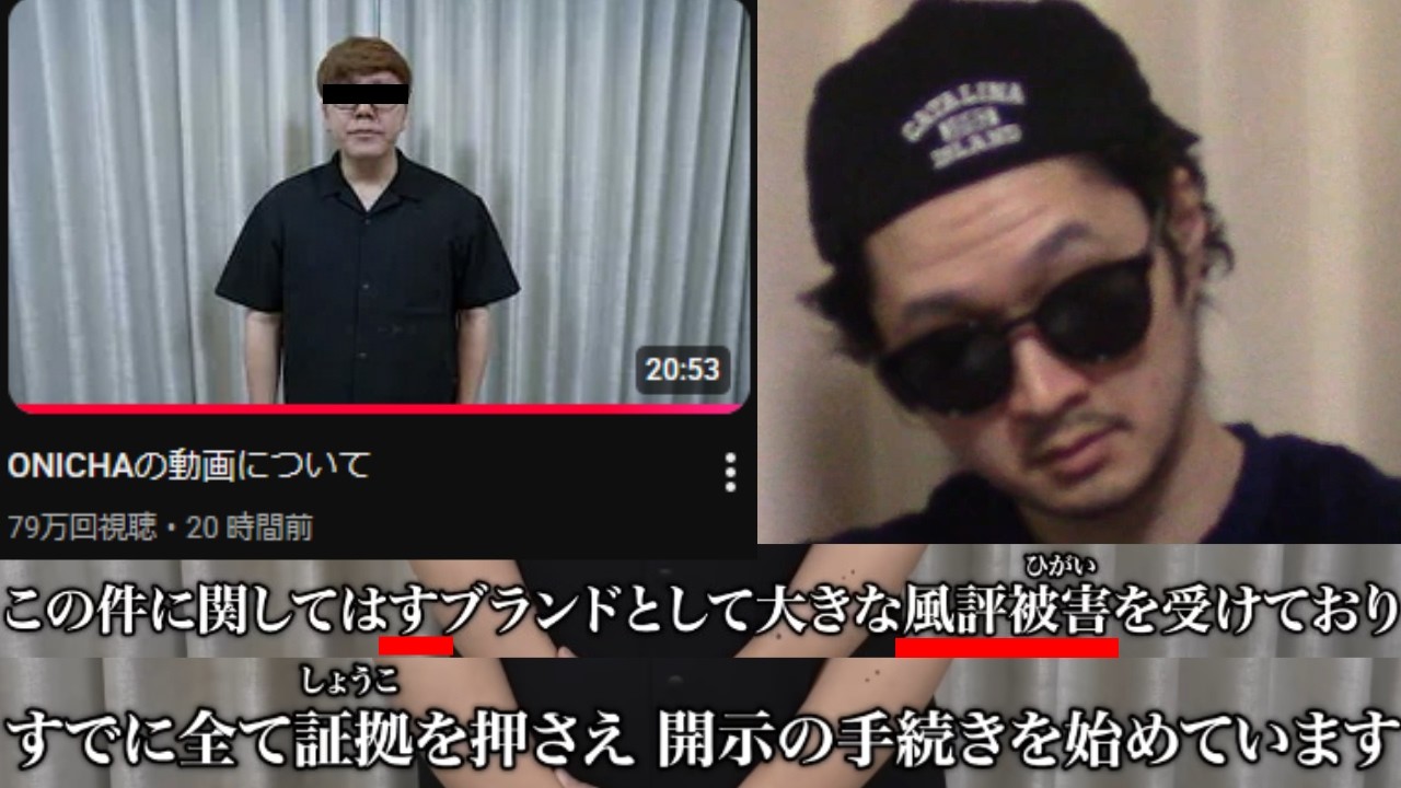 【お家芸】ヒカキンさぁ、いい加減する必要のない謝罪動画やめないか？百歩譲ってするのであれば他にもっと謝罪すべきネタがあると思うんだよなぁ【開發光考察 ONICHA 鬼茶 炎上 退屈 デマ 開示 福島】