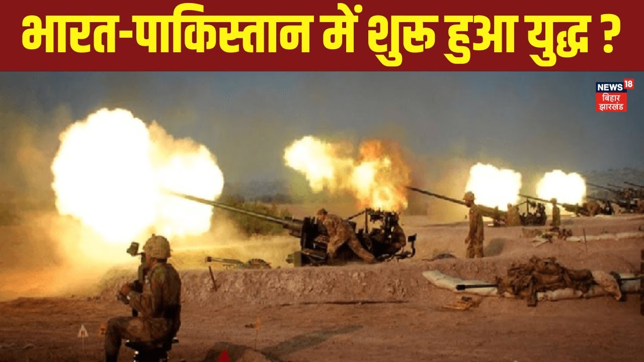 Pahalgam Terror Attack : भारत -पाकिस्तान में शुरू हुआ युद्ध ? | India Pakistan War | LOC Ceasefire