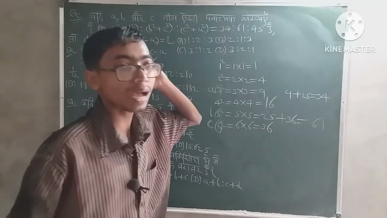 RATIO & PROPORTION (अनुपात और समानुपात) (Part-8)| Competitive Exams Maths| For SSC,RAILWAY ETC.