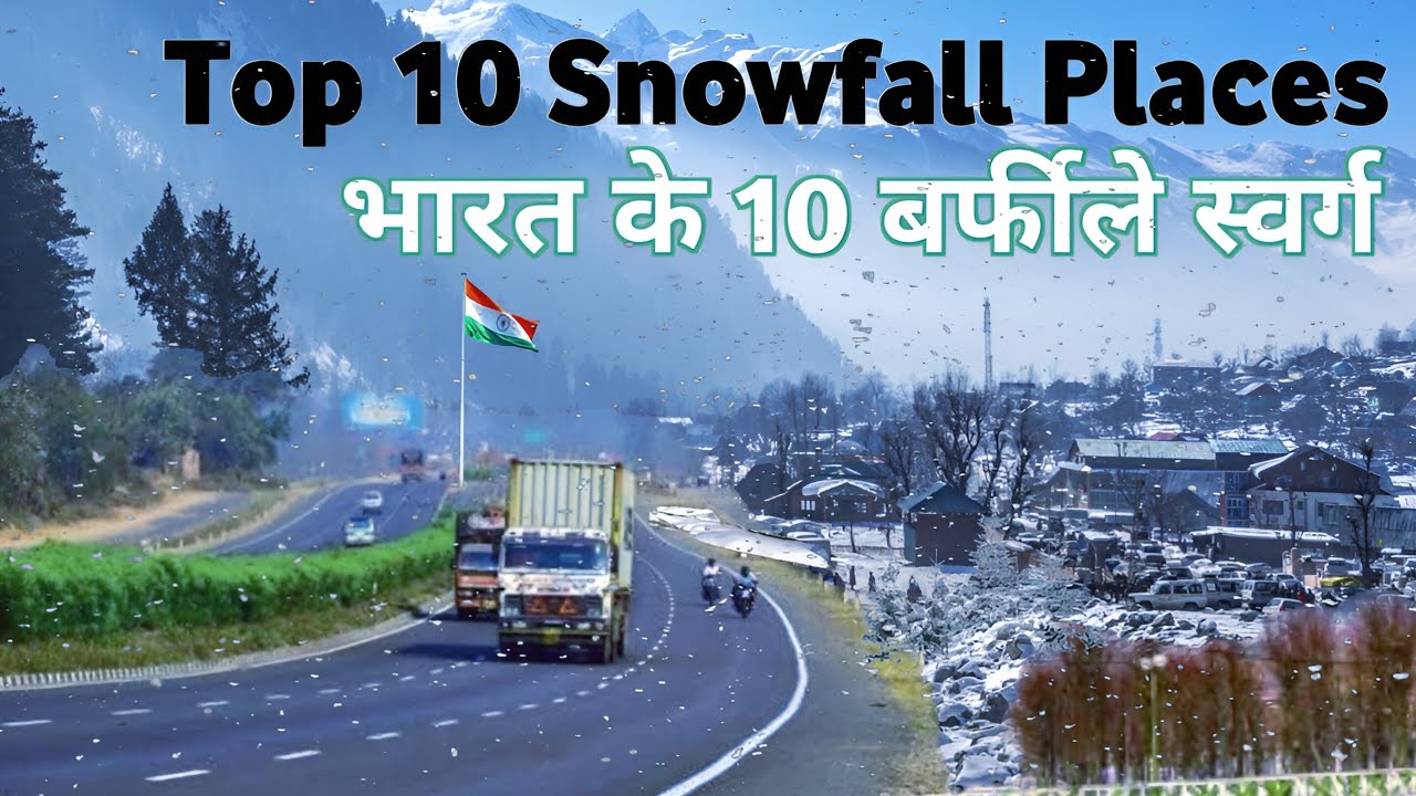 Top 10 Snowfall Places in India | 