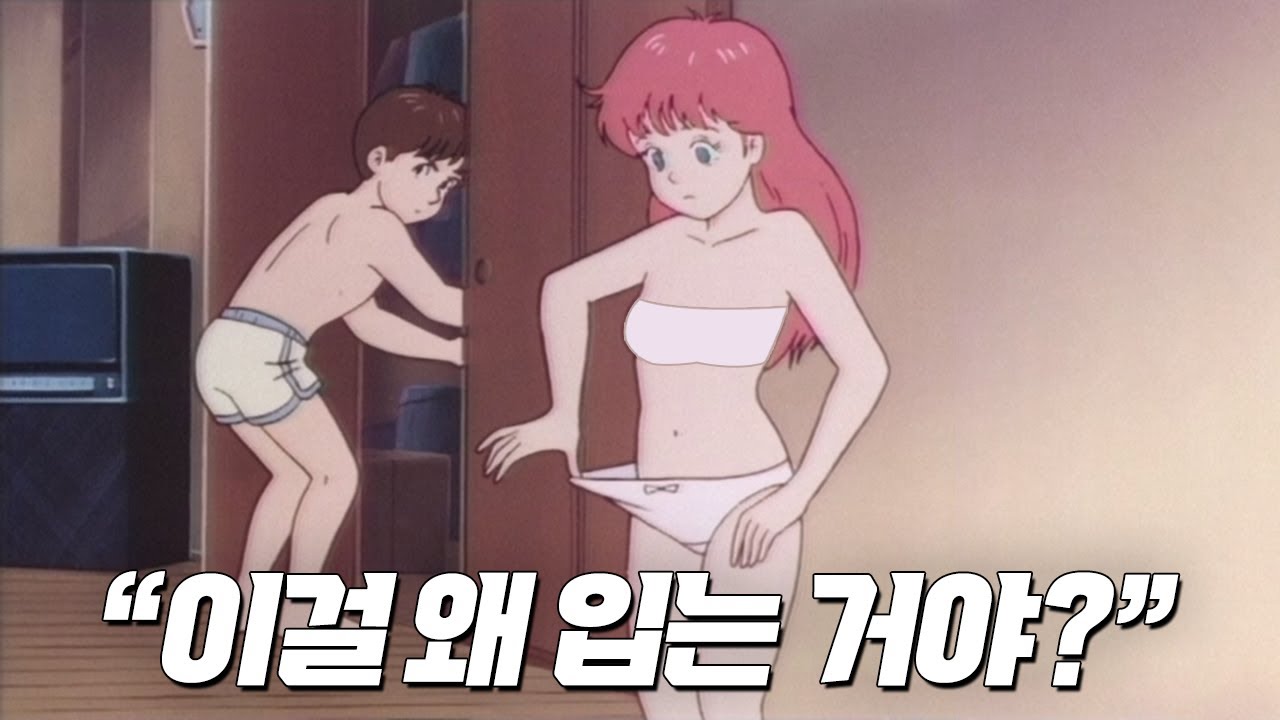 ❗괴작 애니❗ 기괴할 정도로 특이한 1980년대 애니 [결말포함]