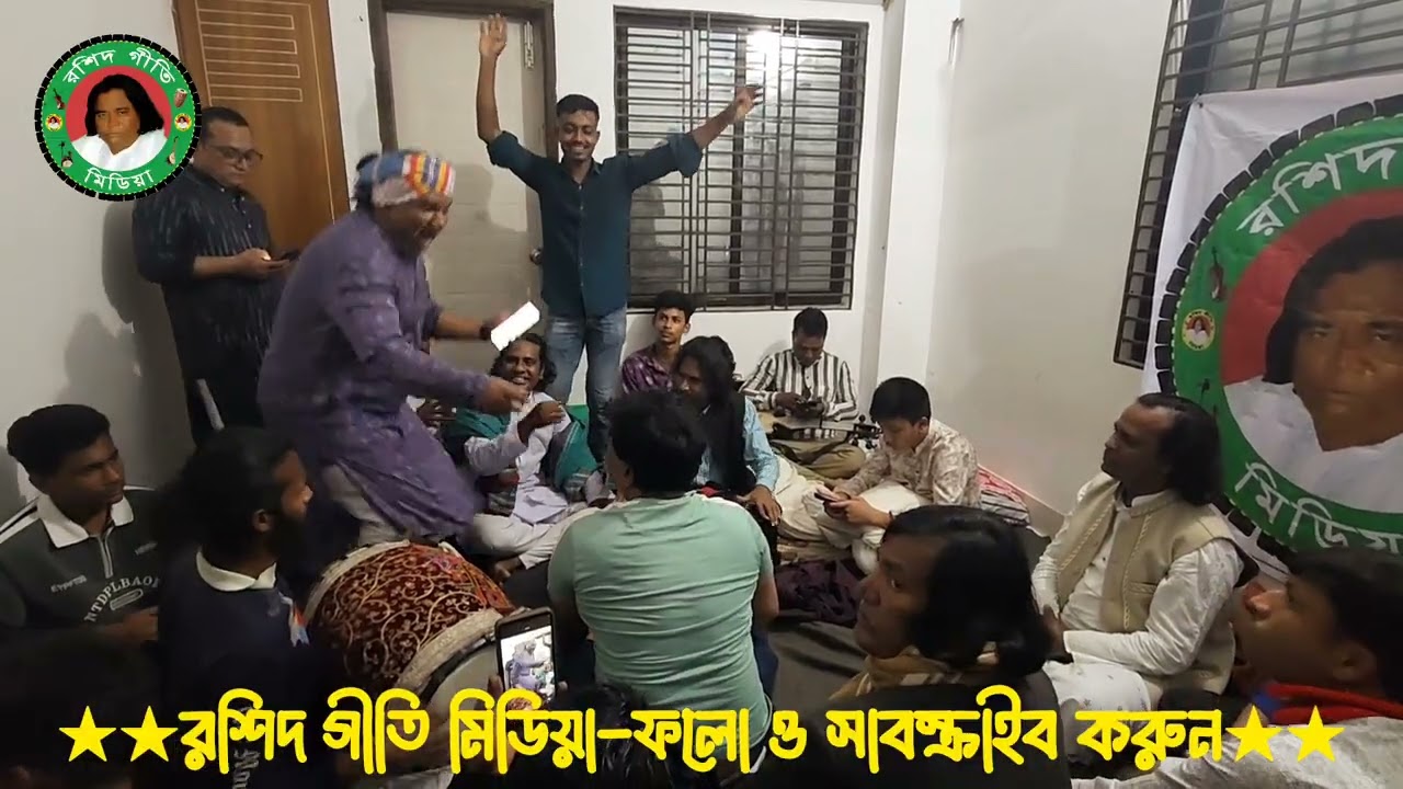 শিল্পীঃ বিরহী কাজল 