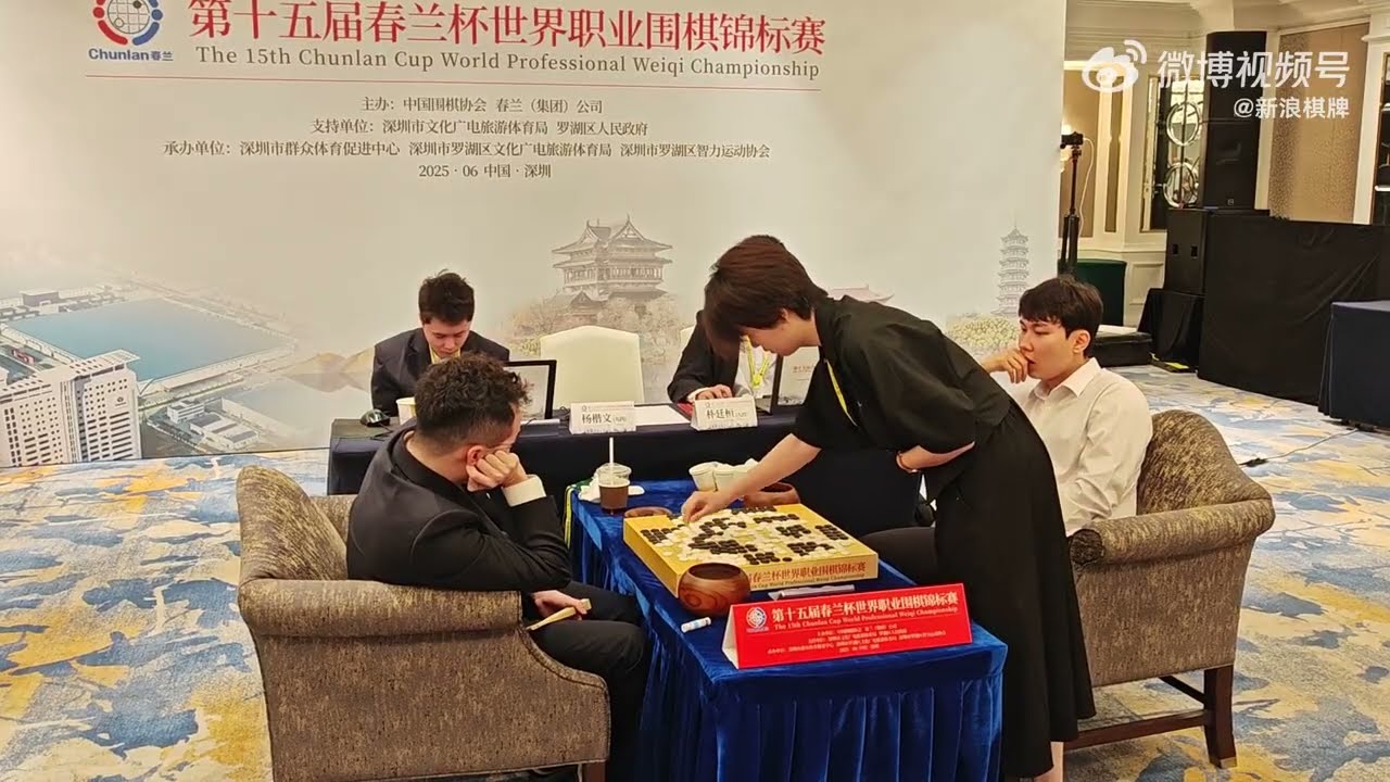20250622 Chunlan Cup Chinese Area Score Referee Count Location of 10
