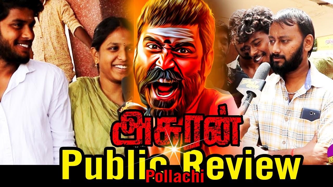 Asuran Public Review Pollachi | Dhanush | Vetrimaaran | G.V.Prakash Kumar | ThalluVandi