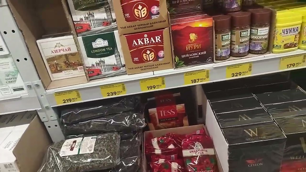 Магазин Победа отдел хлебобулочных изделий, чай, кофе. 