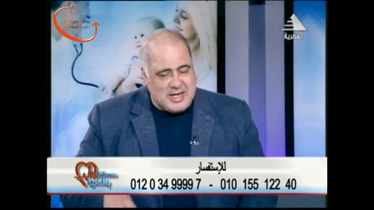 الاسباب المخفية لضعف الانتصاب مع الاستاذ الدكتور خالد جادالله