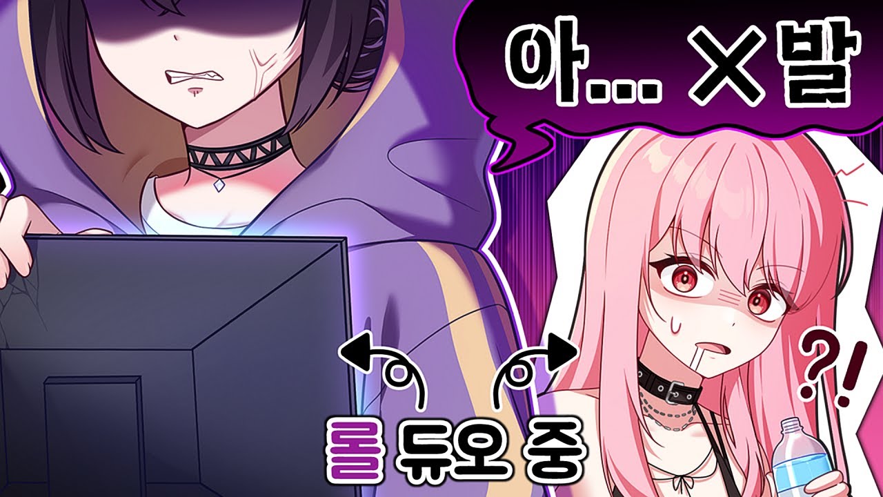 아리사, 흑화하다!【에스더 핫클립】