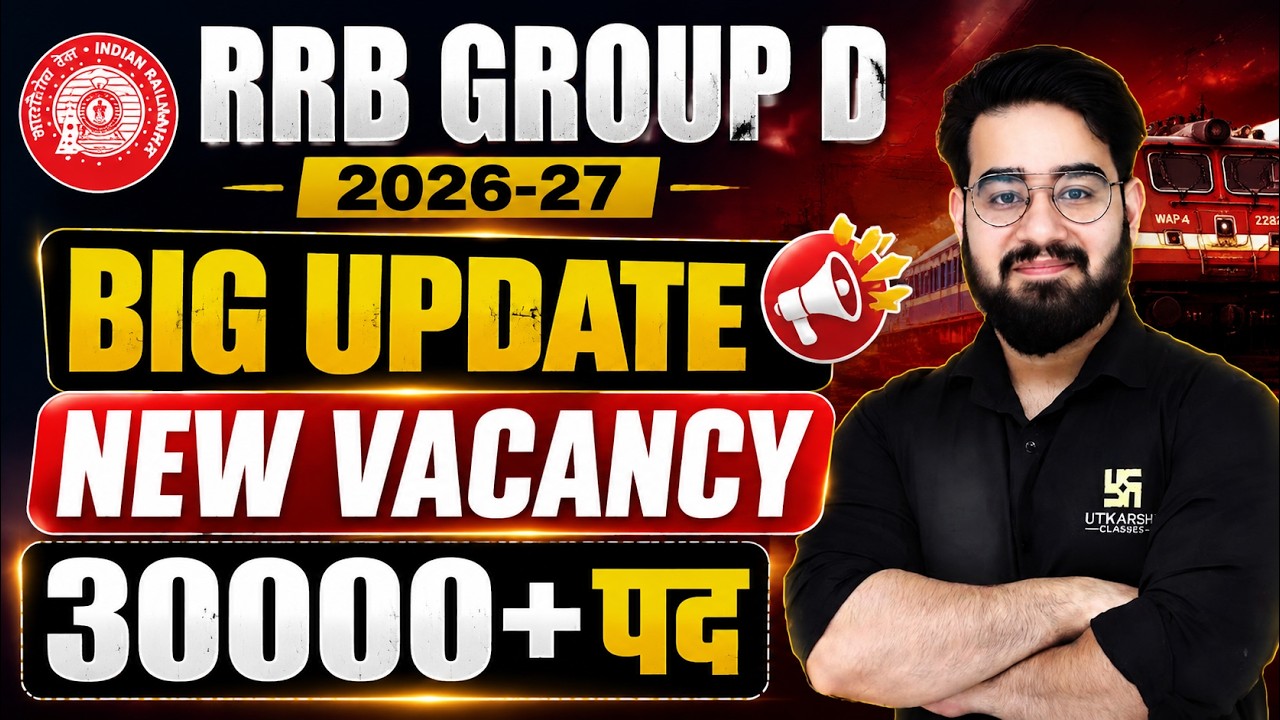 RRB Group D 2026-27 | Big Update | New Vacancy 30000+ पद | Chetan Sir | Railway Utkarsh