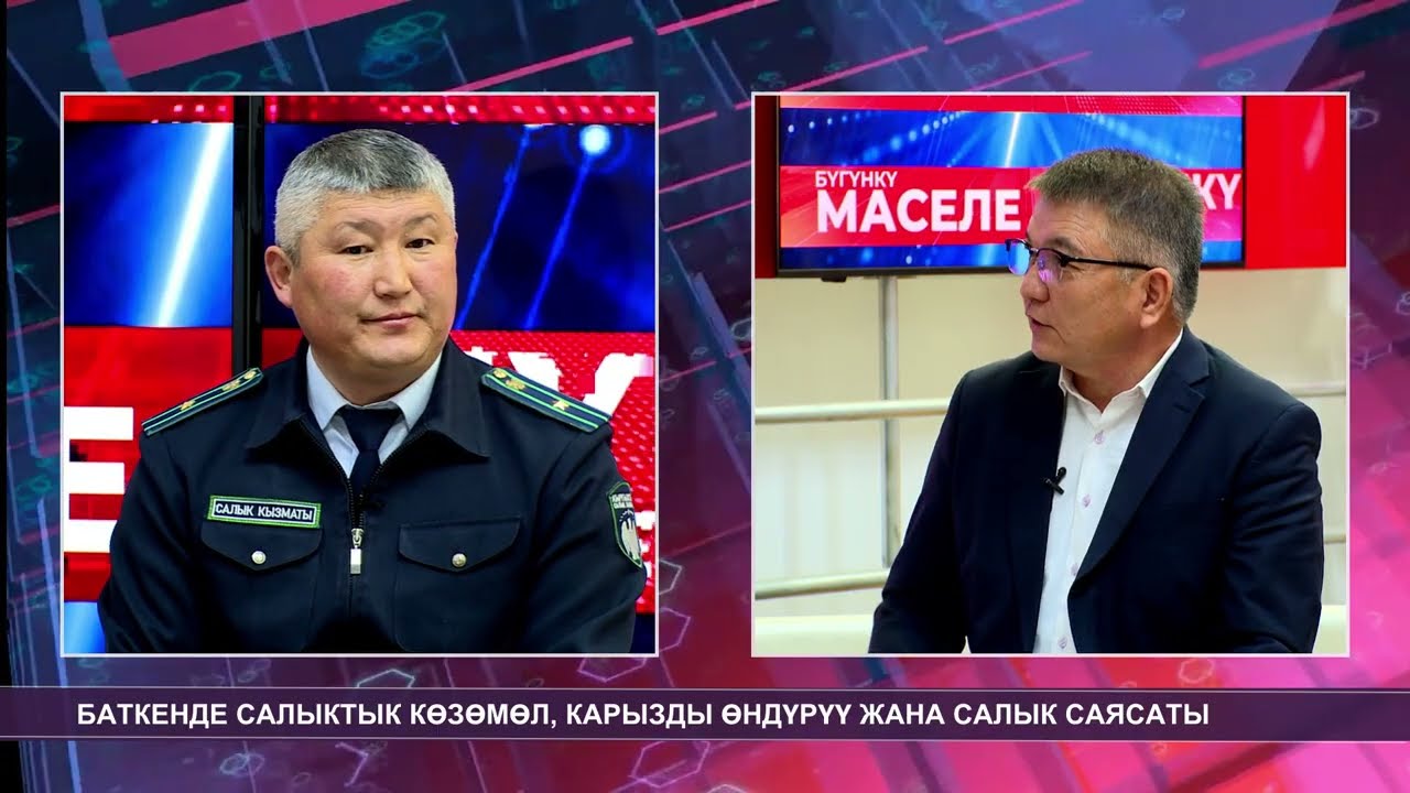 БАТКЕНДЕ САЛЫКТЫК КӨЗӨМӨЛ, КАРЫЗДЫ ӨНДҮРҮҮ ЖАНА САЛЫК САЯСАТЫ