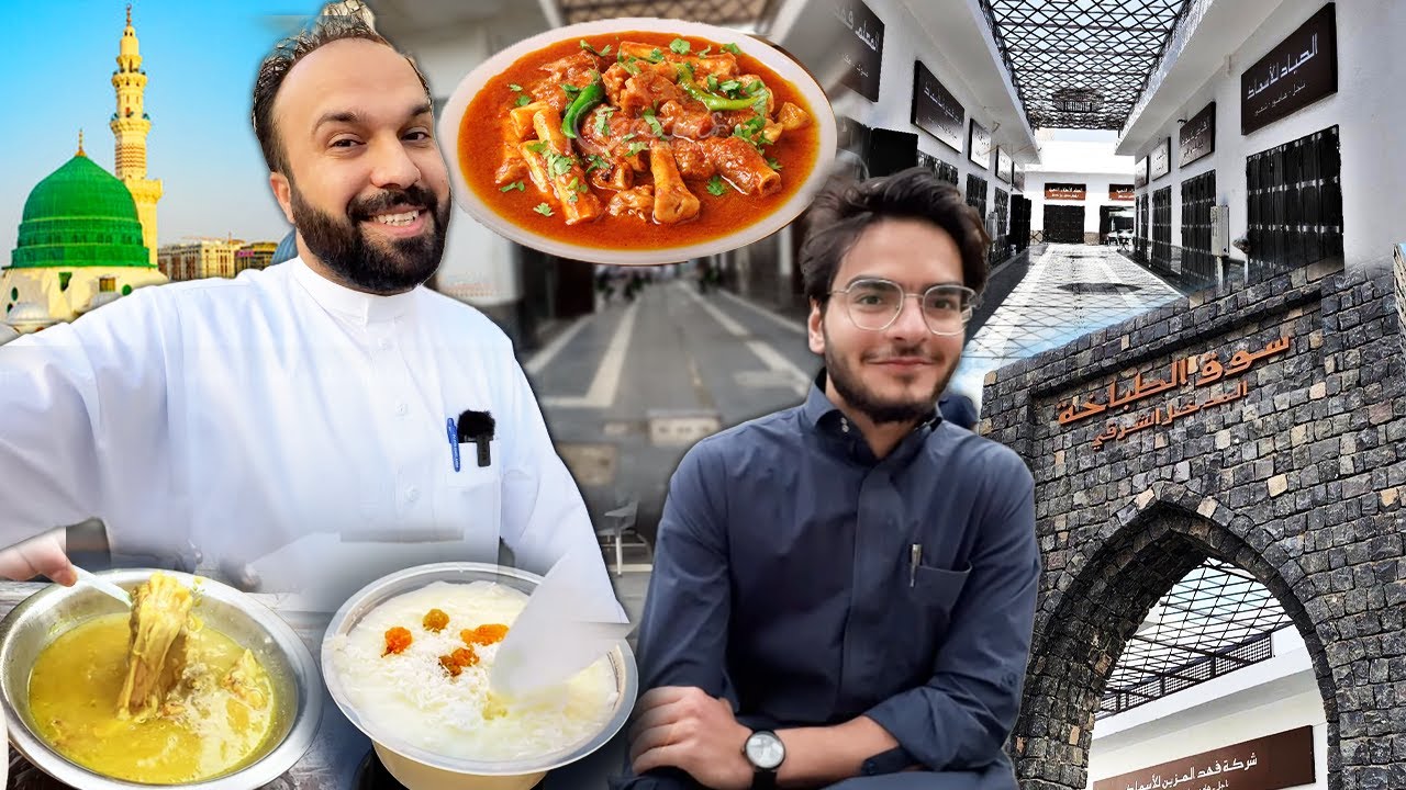 Breakfast Near Masjid Nabawi💚| Nashta With my Student🥰 | Delicious😋Paya Curry