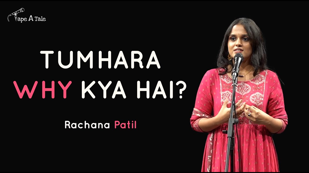 Tumhara WHY Kya Hai? - Rachana Patil | Hindi Storytelling | Tape A Tale