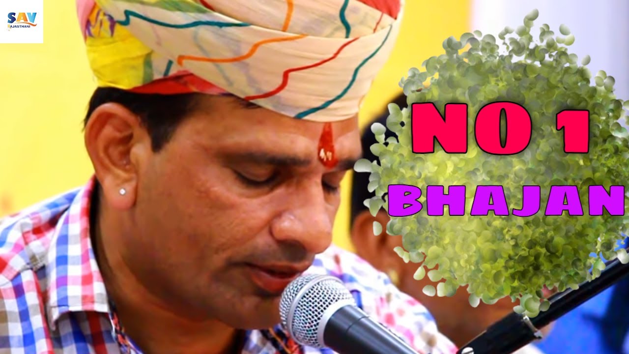 Vishnaram Suthar Bhajan Video | Vayak Aya Gurudev@savrajasthani