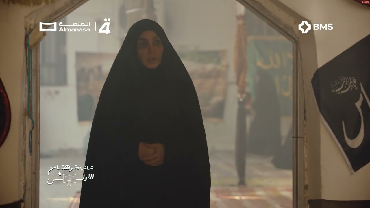 حسن الوحيد الي مصدك سارة | الحلقة العاشرة | مسلسل #المقام | المنصة