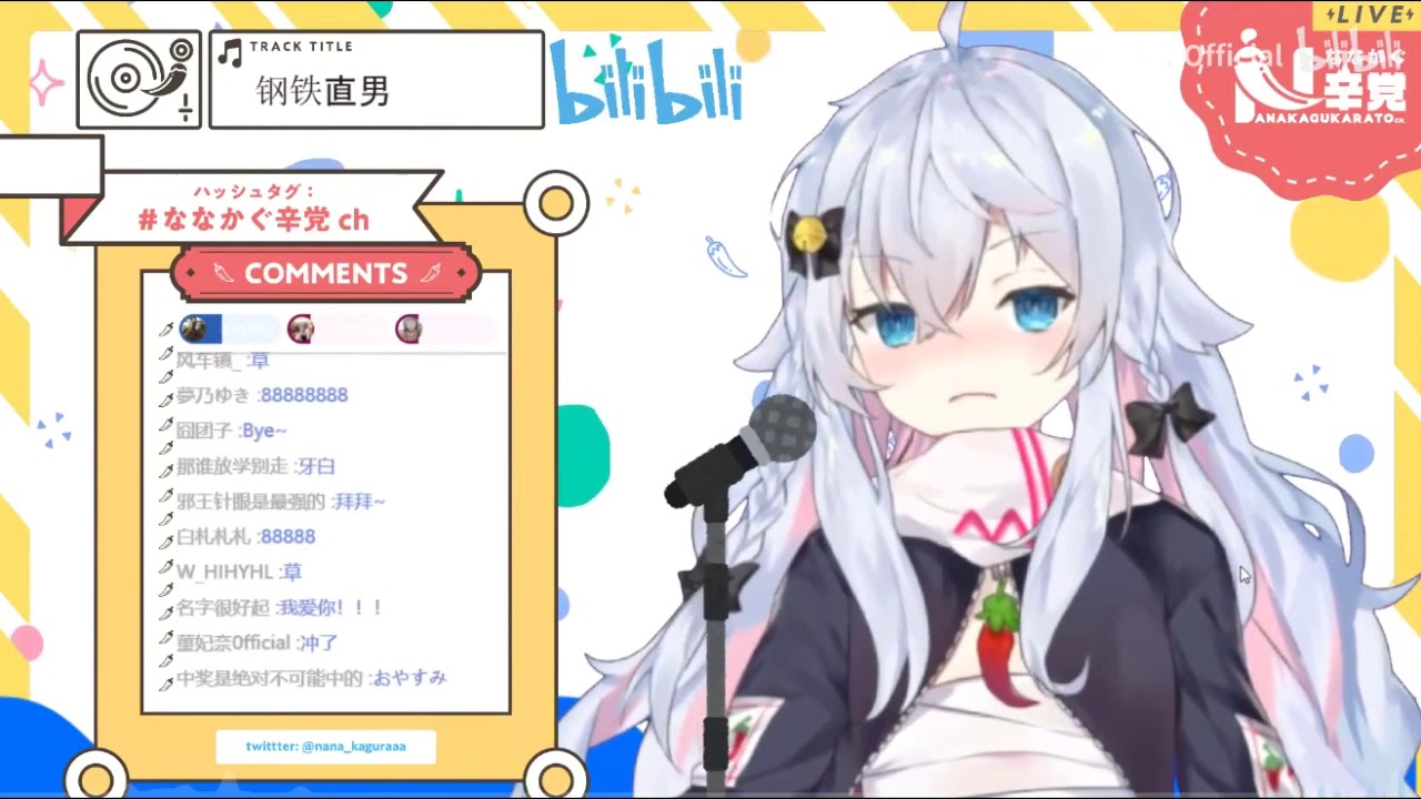 Kagura Nana's most viewed clip on bilibili