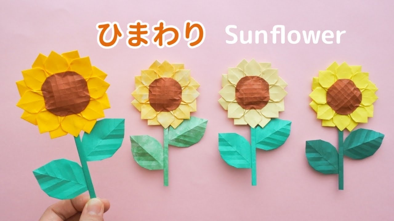 折り紙【ひまわり】How to make Origami Sunflower