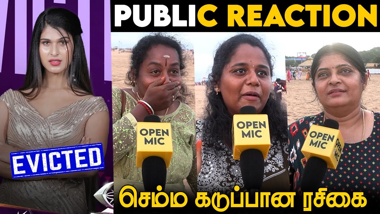 APSARA CJ Evicted💔 செம்ம கடுப்பான ரசிகை Bigg Boss Tamil 9 Public Speech & BBT9 Public Opinion