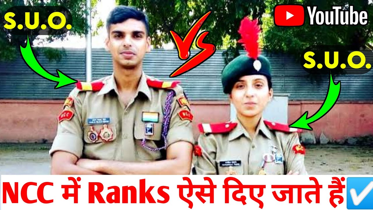 NCC Ranks in Army,Naval & Air Force | NCC Ranks in Hindi | SUO, JUO, CQMS, SGT, CPL, LCPL, CDT #ncc