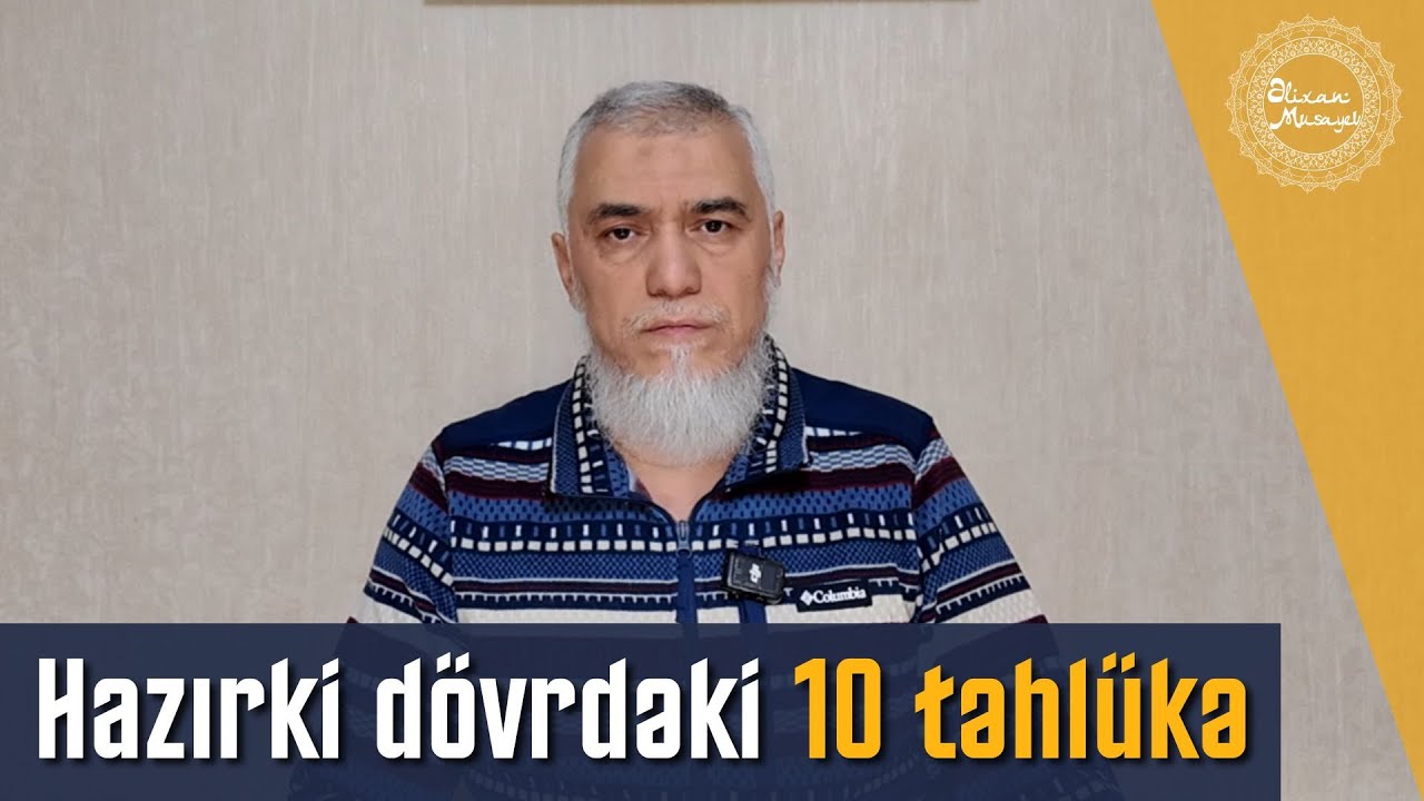 Hazırki dövrdəki 10 təhlükə - Əlixan Musayev